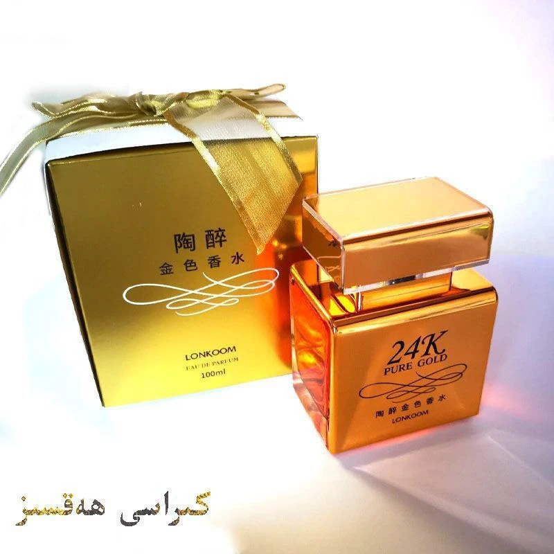 24k陶醉金色高档香水男女士持久留香清新自然淡香正品学生礼物盒
