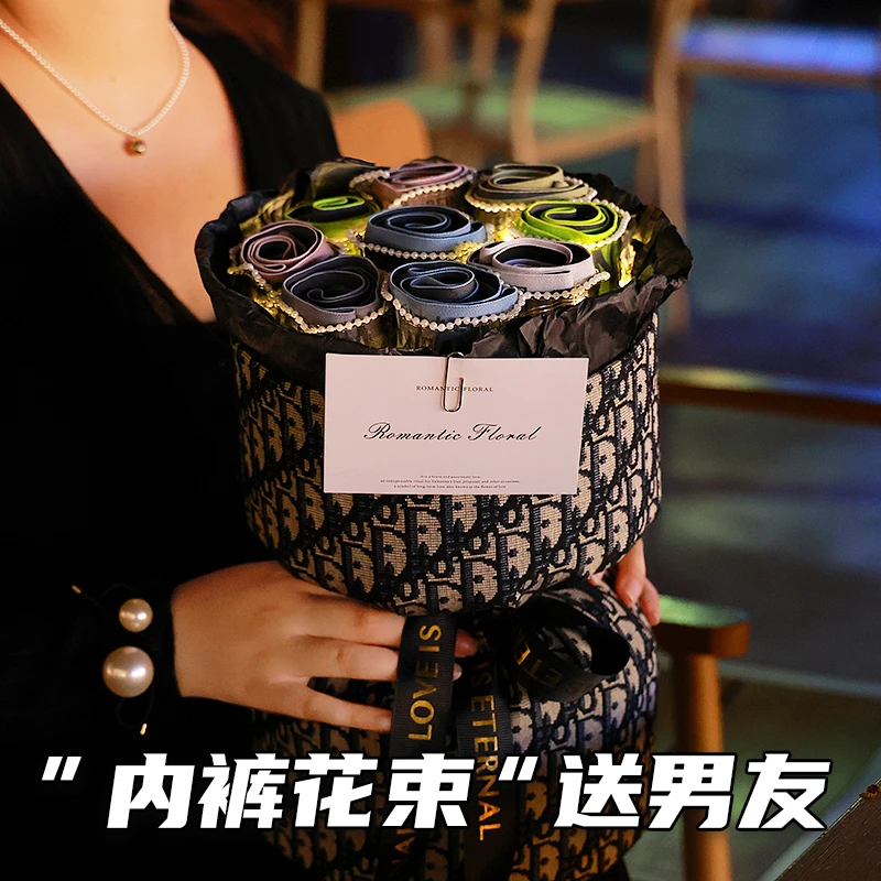 平安圣诞节礼物送男友老公生日实用高级感内裤花束惊喜浪漫仪式感