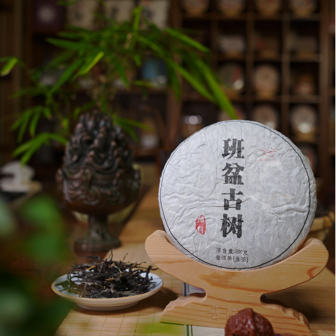 易申号普洱生茶系列