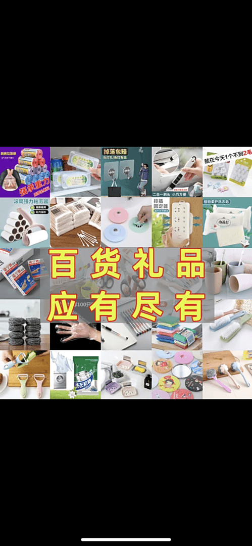 游戏手柄大物件品