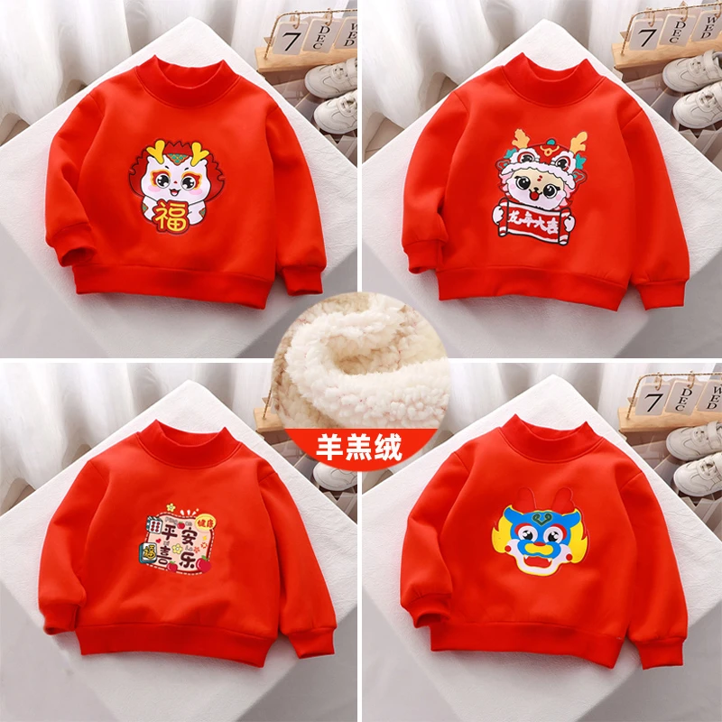 【羊羔绒】1儿童拜年服加厚卫衣纯棉加绒冬装中国风男女大童上衣