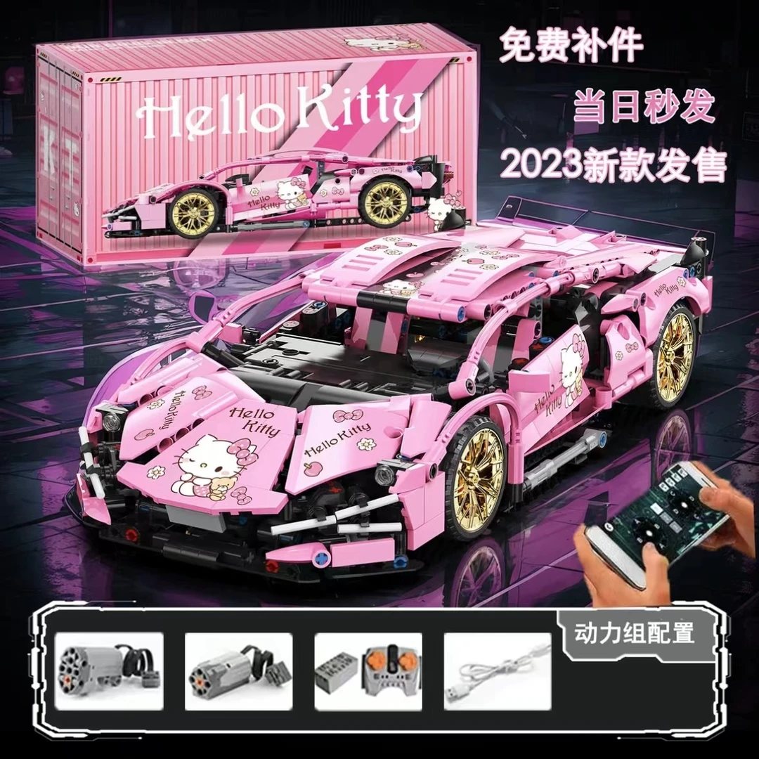 兰博基尼粉系跑车乐趣高难度益智拼装积木赛车模型玩具礼物男8-16