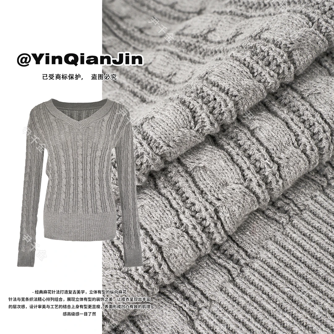 *尹千金*【松弛灰调】慵懒设计感V领温柔显瘦麻花毛衣A092201