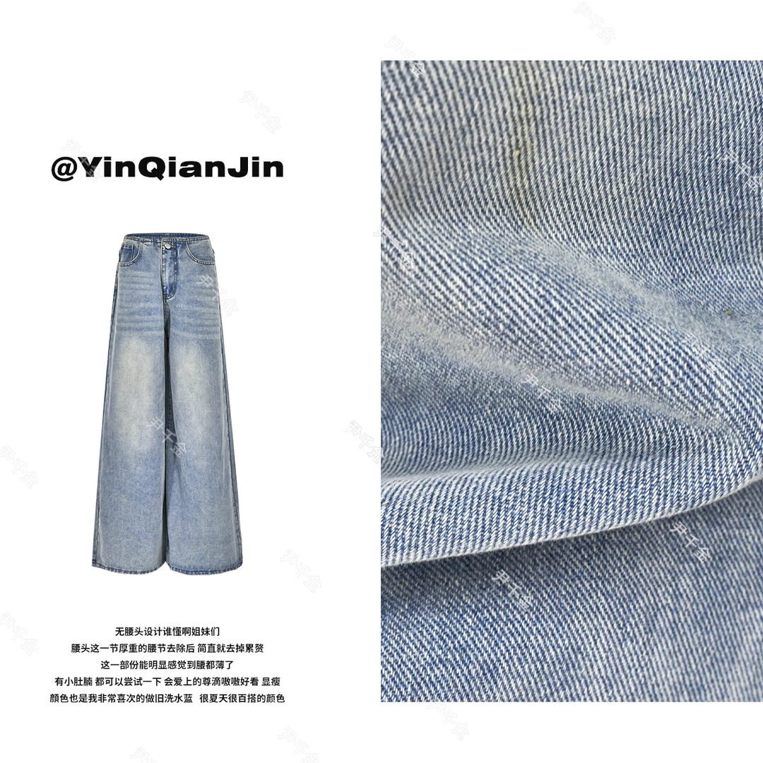尹千金 自达人 夏款【感觉至上】平腰设计韩版阔腿牛仔裤 F072501