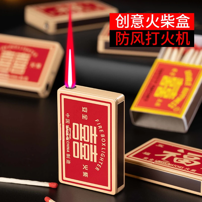 火柴盒形状直冲打火机广告DIY个性创意金属防风打火机批发