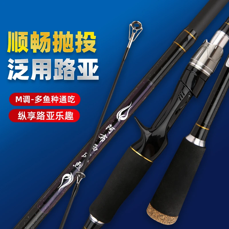 升级款单竿新款路亚竿水滴轮纺车轮抛投远投杆海竿路滑竿直柄渔竿