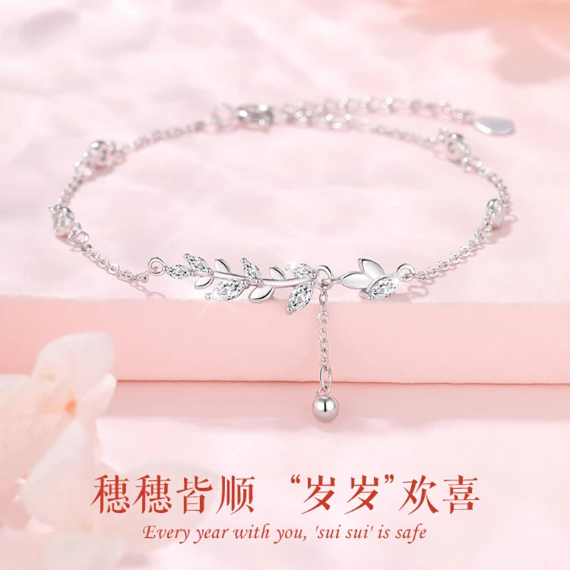 925银手链 穗穗平安手链轻奢小众简约闺蜜手饰生日礼物送女友