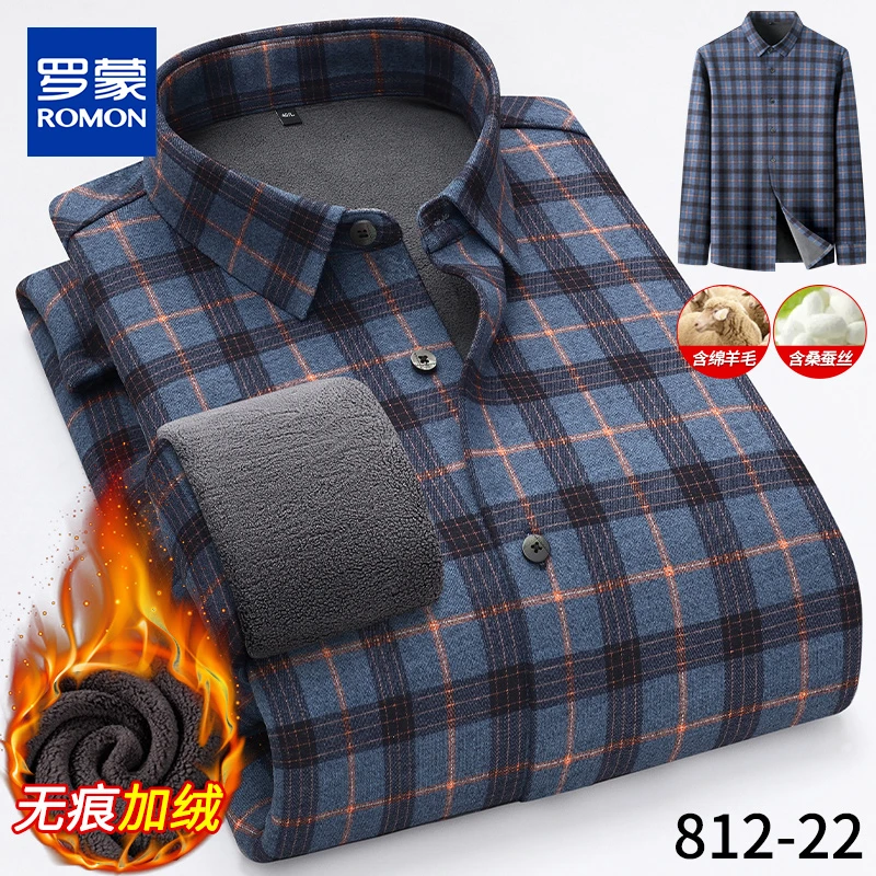 罗蒙冬季男士加绒加厚保暖冬季新款羊毛蚕丝衬衫商务休闲长袖衬衣
