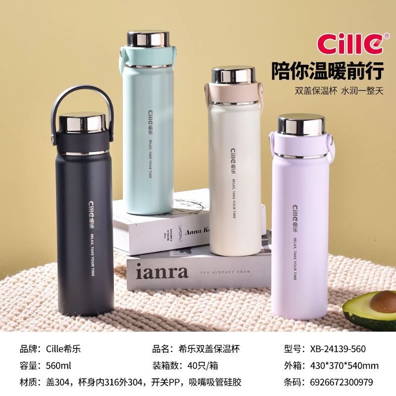 希乐大容量保温杯学生男女316不锈钢内胆水杯高颜值便携杯子水壶