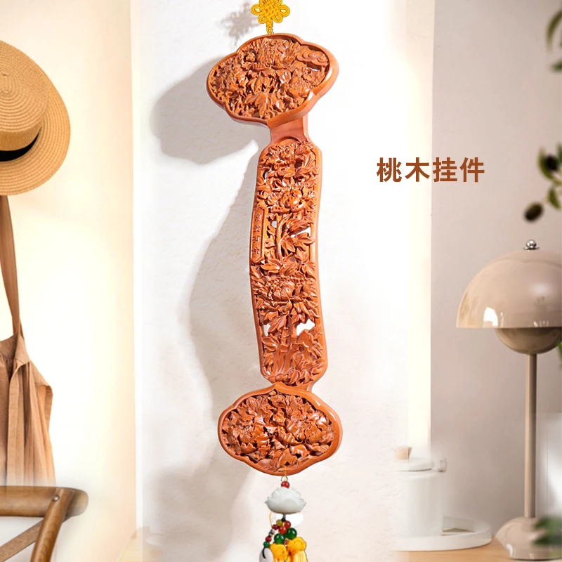 桃木如意挂件木雕挂饰壁式家居办公室客厅玄关吉祥乔迁新居开业