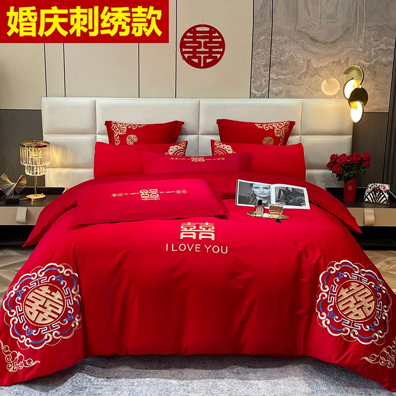 婚庆结婚四件套刺绣床上用品婚床新婚大红色喜被婚房被套床单婚礼