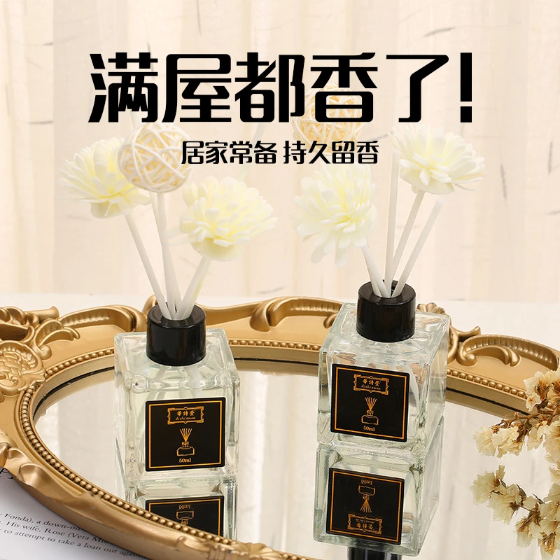 【拍一发四】香薰家用室气清新剂卧摆件卫生间精油除臭空气车载