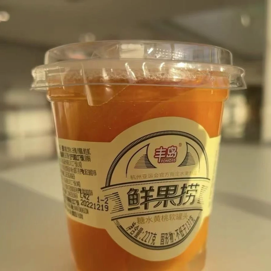 罐头 (黄桃 橘子）