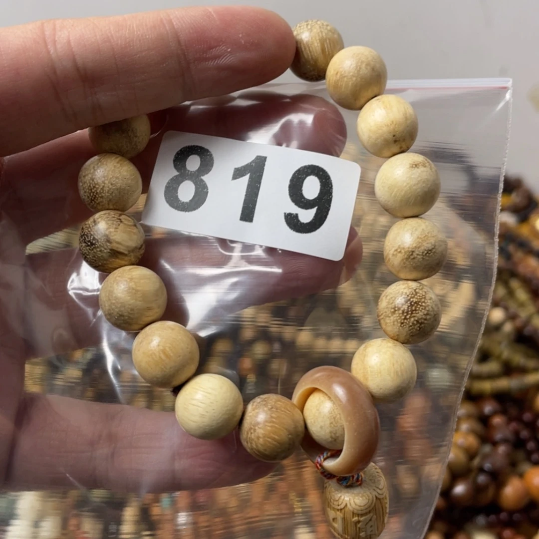 【闪购商品】白玉菩提吊坠819