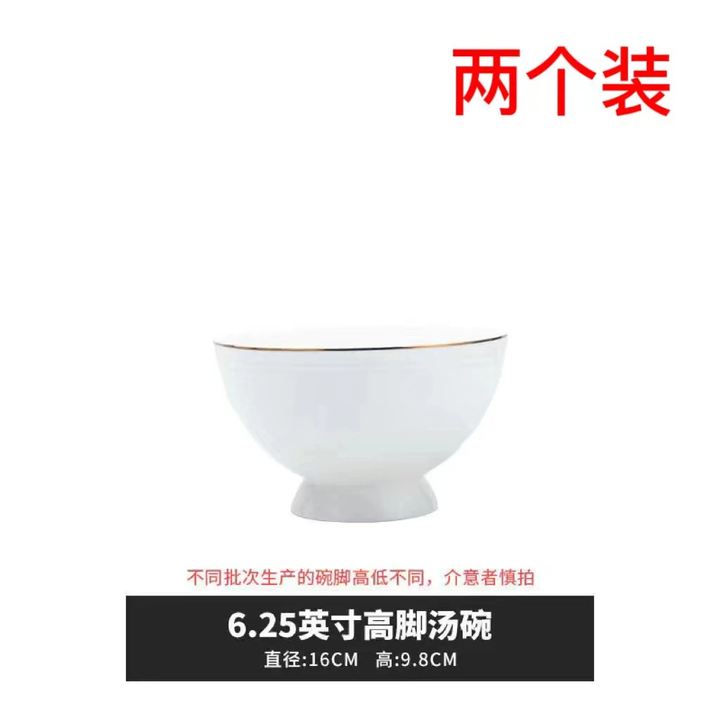 Arst/雅诚德（直播福利）罗马假日米兰描金6.25英寸高脚汤碗2个