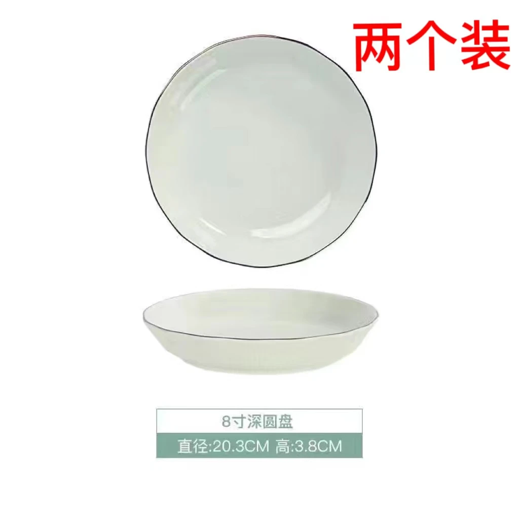 Arst/雅诚德荷塘月色8英寸深圆盘2个盘碟陶瓷家用盘子高档餐具