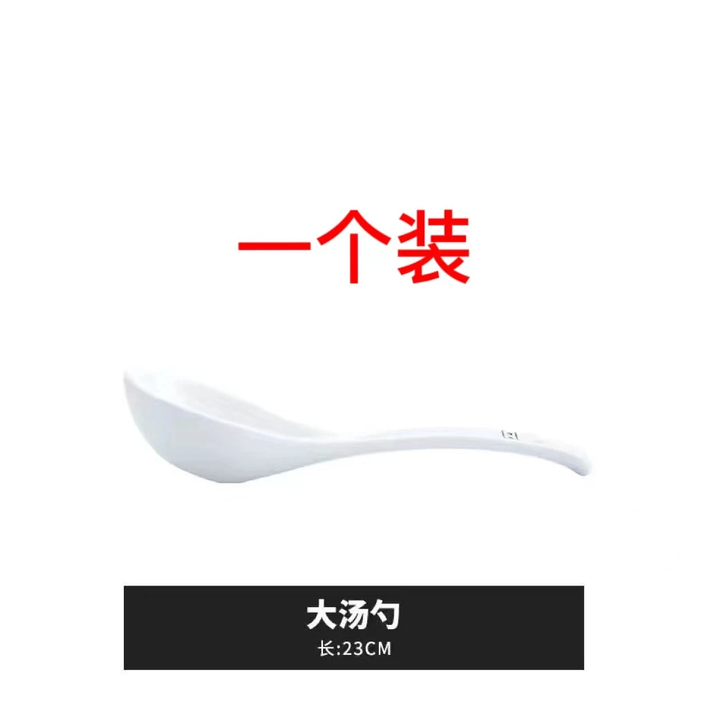 雅诚德罗马假日描金大汤勺1个家用陶瓷喝汤大勺酒店长柄勺吃饭勺