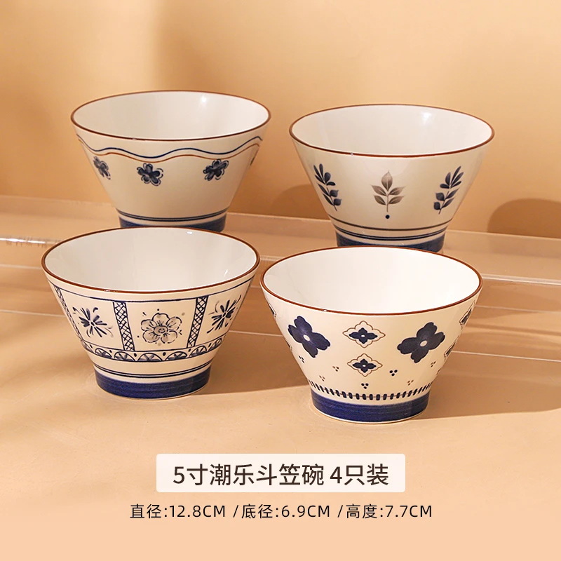 日式斗笠碗4只装网红家用创意釉下彩米饭碗陶瓷