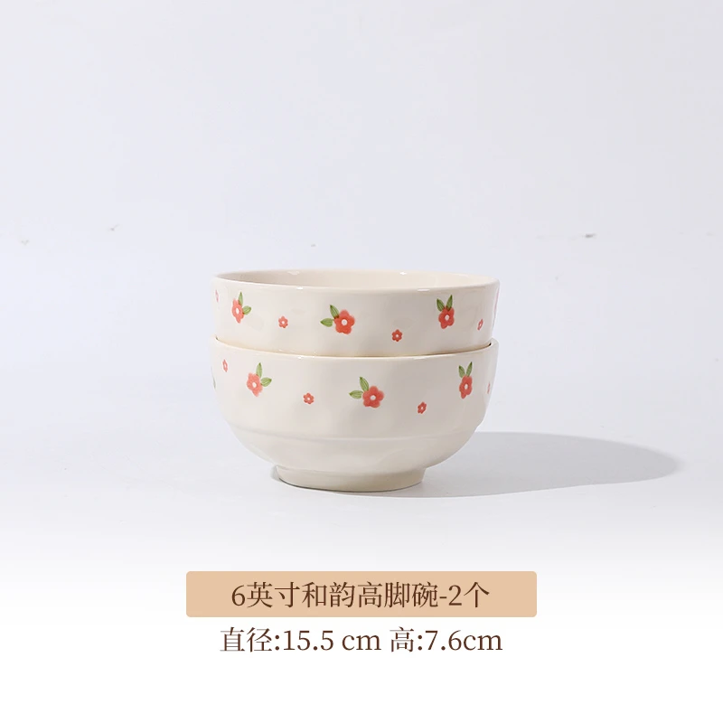 雅诚德6英寸面碗2个吃饭大碗新款小清新陶瓷碗奶油绯红花家用餐具
