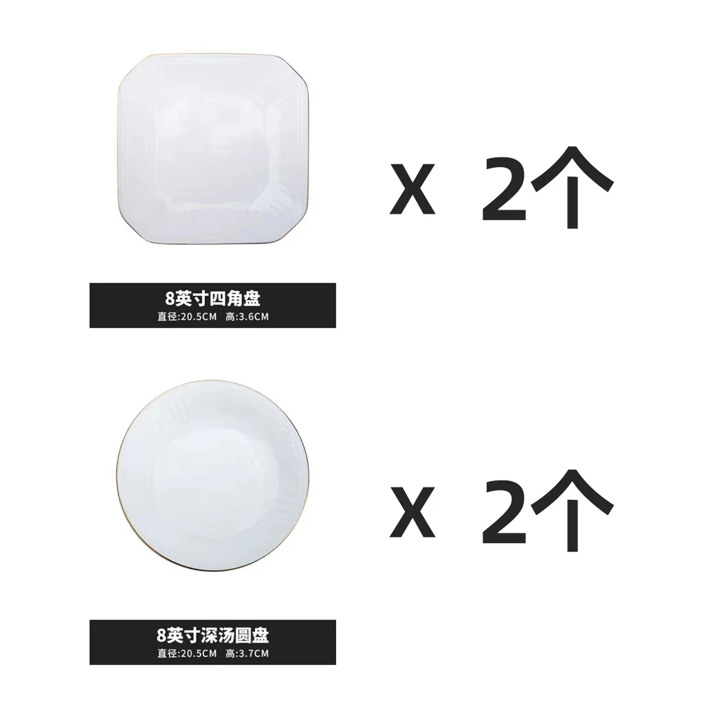 Arst/雅诚德罗马假日描金8英寸四角陶瓷深汤圆盘四方盘家用盘子