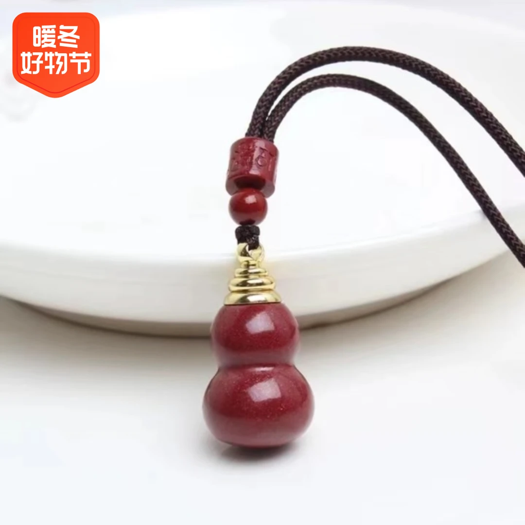 辰砂（处理）朱砂高含量【小葫芦吊坠】装满经典时尚百搭气质设计款饰