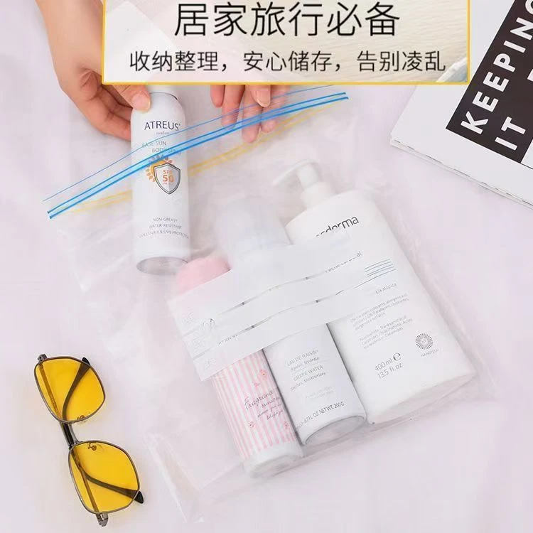 【买一送一】食品级加厚防漏密实保鲜袋子包装分装防潮冻收纳神器