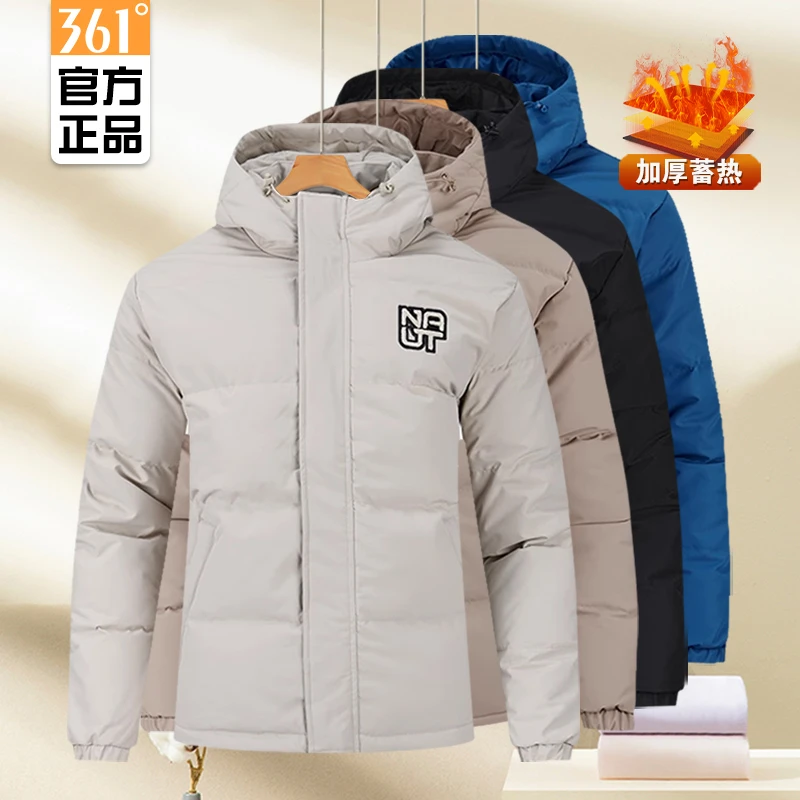 361男装羽绒服官方正品2023冬季新款加厚保暖短羽绒服552349310N