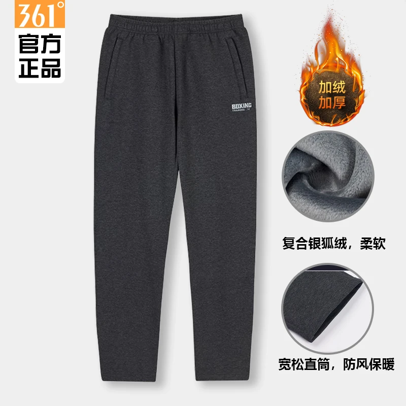 361男裤针织长裤专柜正品2023冬季新款加绒保暖运动裤552344006B