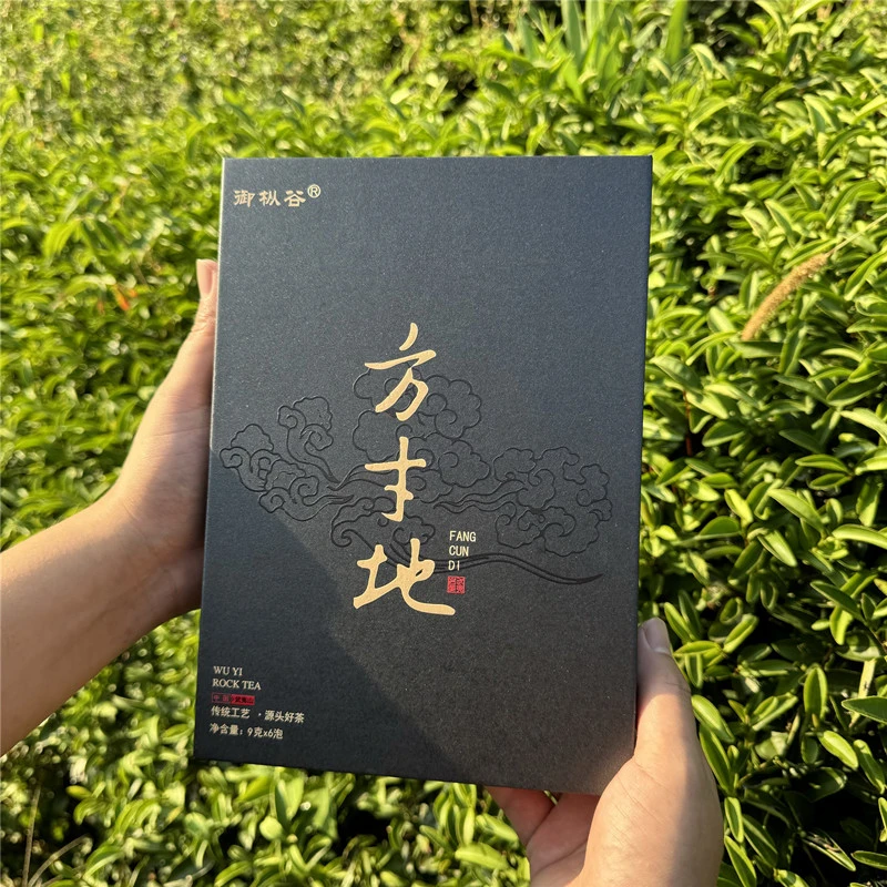 御枞谷方寸地·肉桂·中轻火·辛辣刺激·桂皮炸裂·武夷岩茶肉桂54克