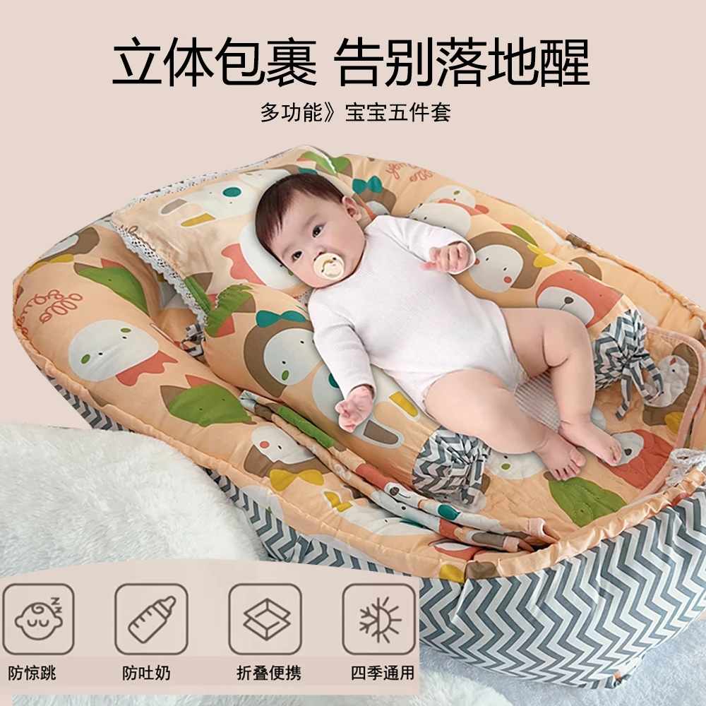 新生儿婴儿安抚床斜纹全棉新生安抚床防惊跳防吐奶多功能便携床