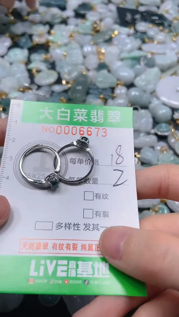 【闪购商品】翡翠吊坠(不含链)未镶嵌闪购