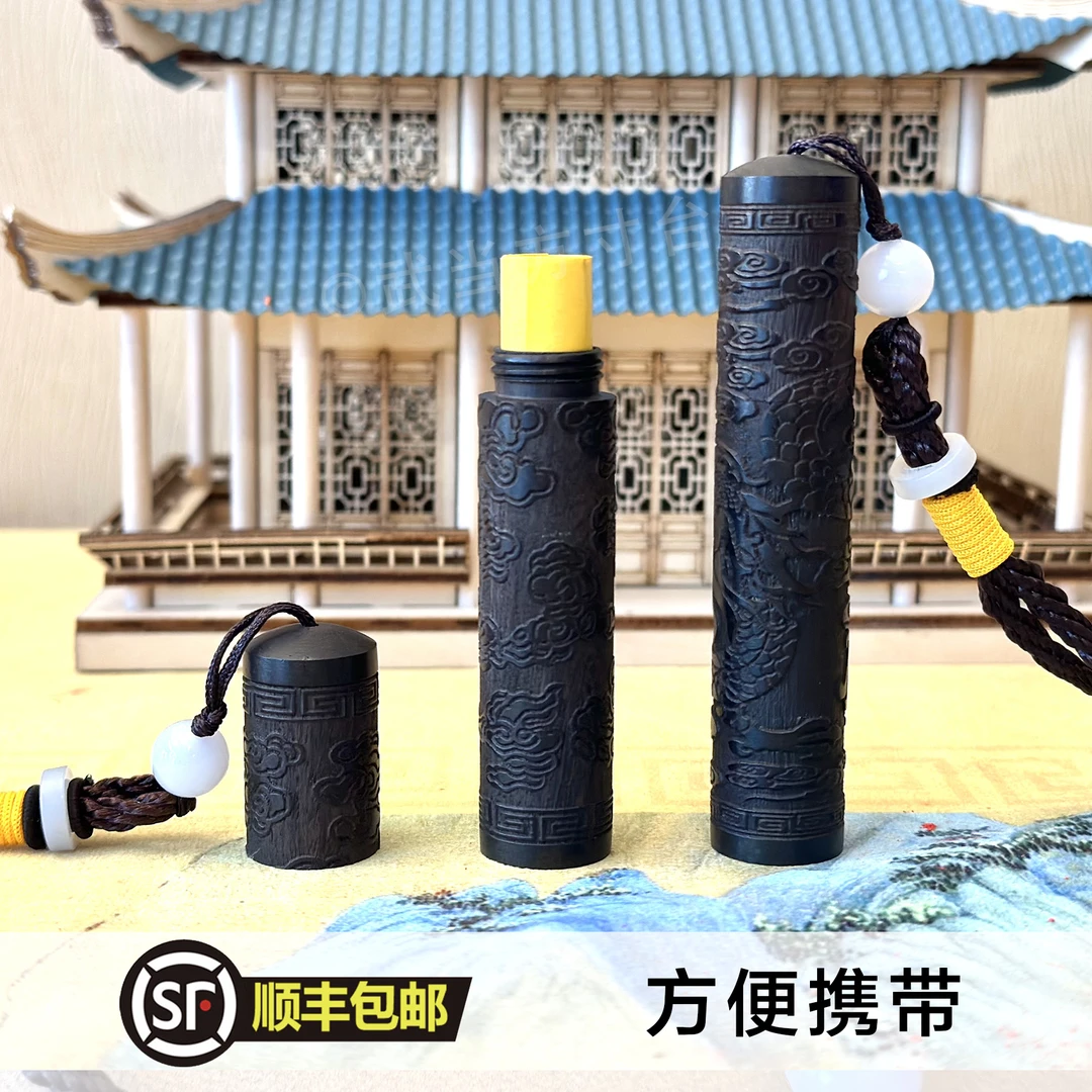 【龙狗兔牛】国风黑檀木桶香桶符桶车挂国风随身携带 方寸台