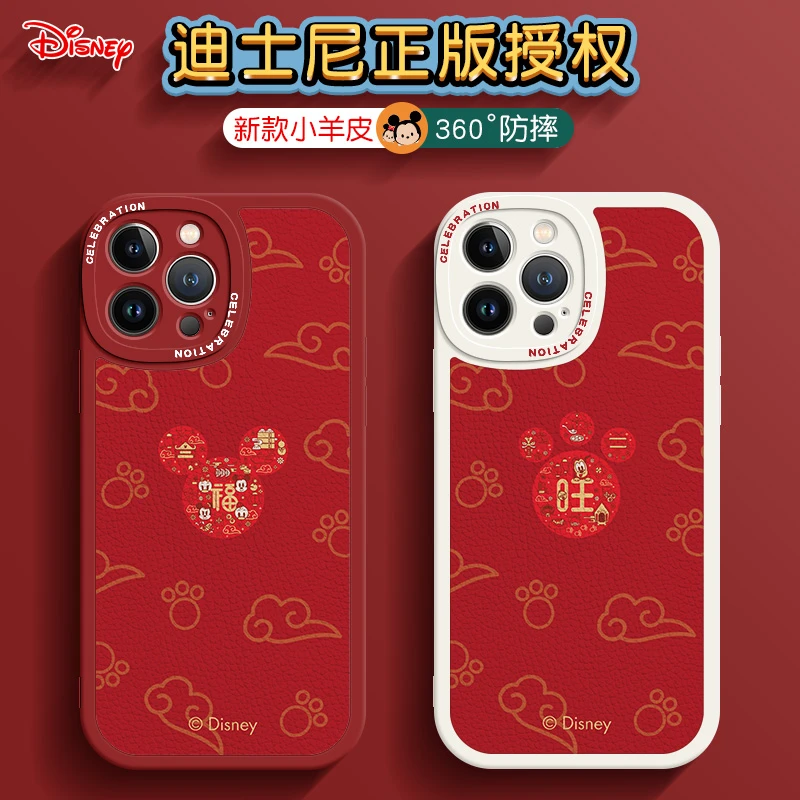 Disney/迪士尼兔年本命年米奇手机壳适用于苹果华为小米小羊皮套