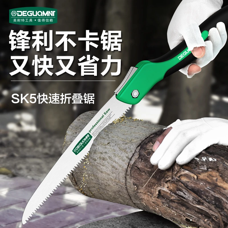美耐特手工锯木头据子伐木锯家用锯树工具折叠锯园林修枝小型手持