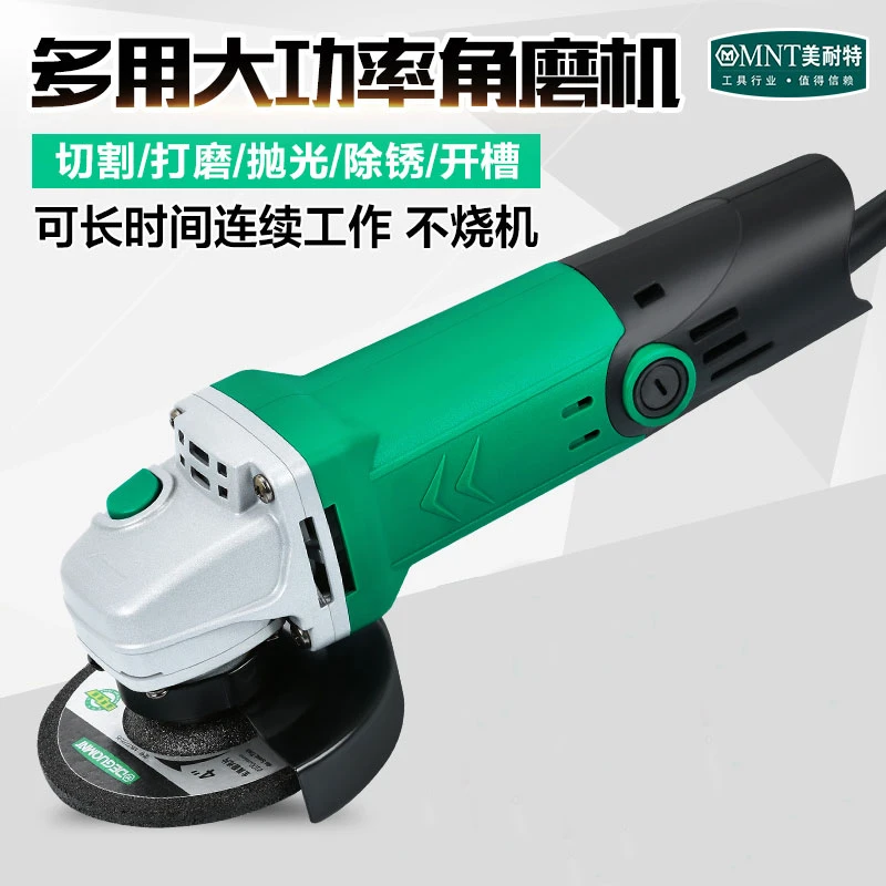 美耐特角磨机切割开槽抛光打磨机电动手持砂轮磨光机多功能手磨机