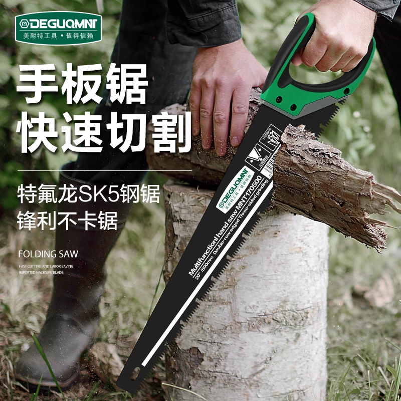 美耐特手锯木工锯树神器快速伐木手板锯家用小型手持刀锯子据木头