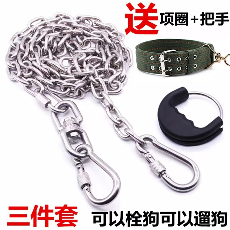 304不锈钢狗链子遛狗绳狗链栓狗链条大型犬小型中型犬防咬防生锈