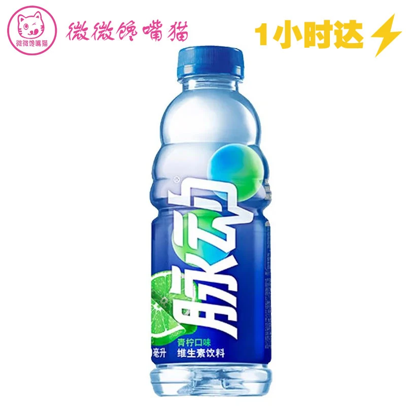 Mizone/脉动维生素饮料桃子口味 600ml