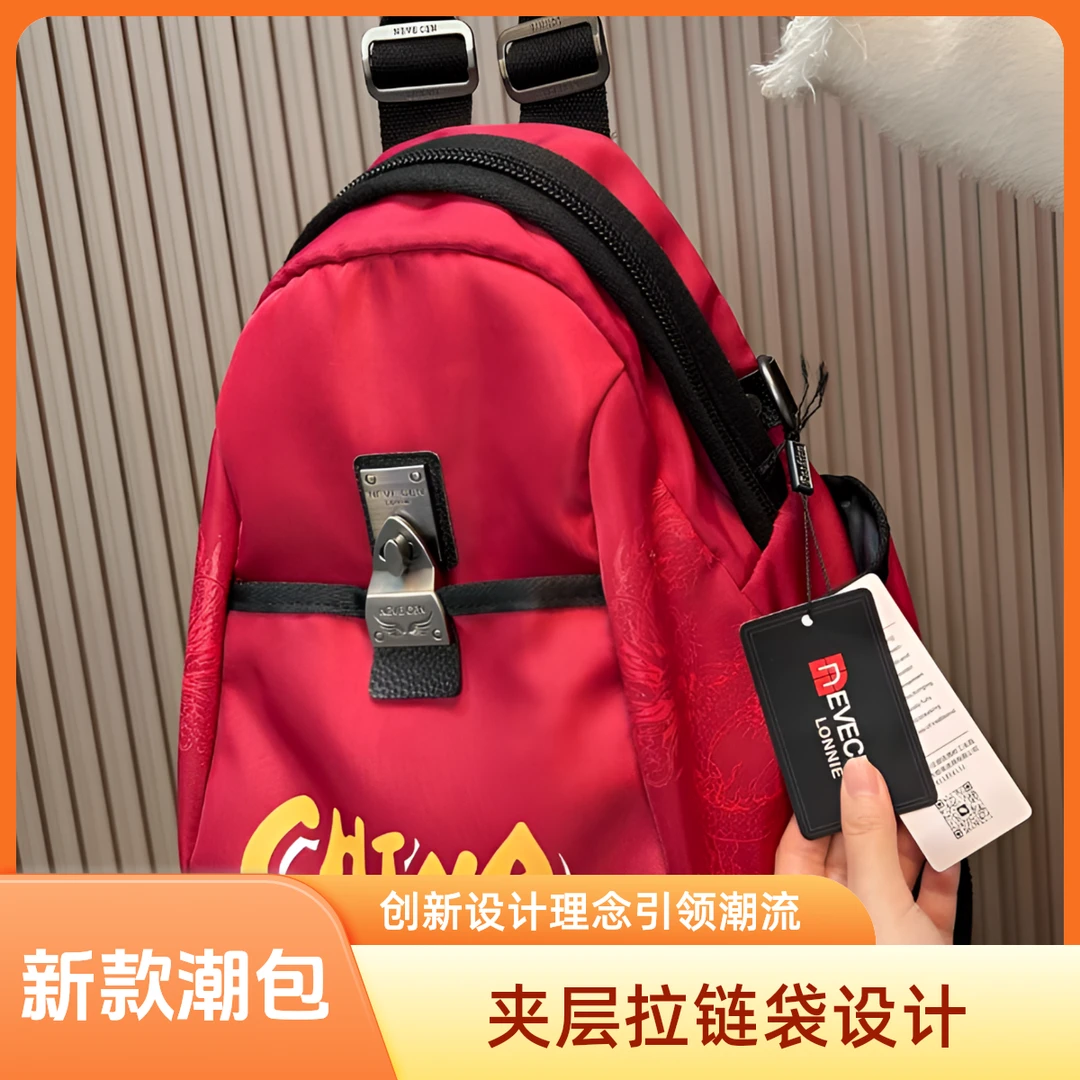 意大利NEVE复古双肩包女百搭潮双肩背包多功能包旅行包红色双肩包