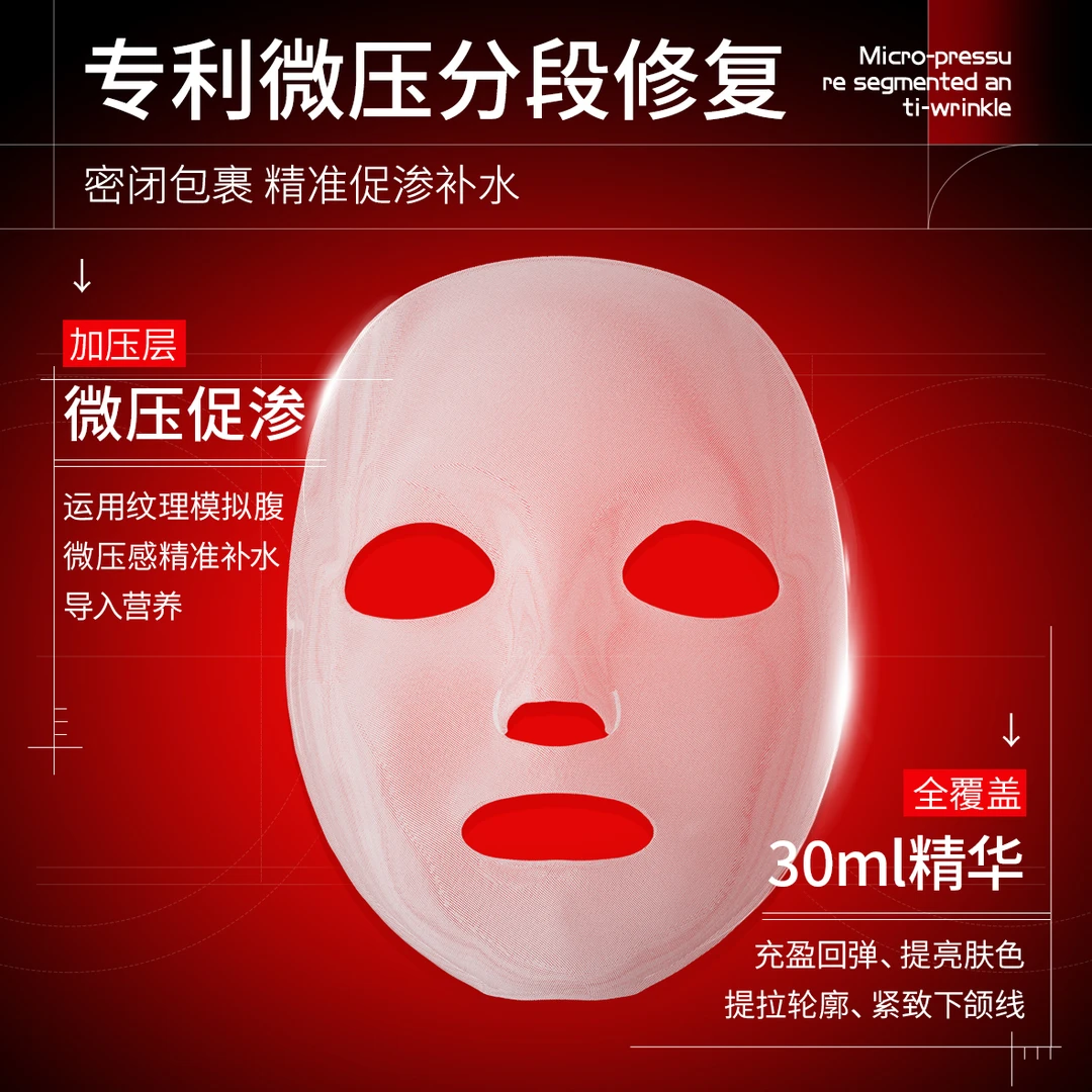 (拍羊胎素必拍细胞膜)纯纯新粉福利 修复+抗衰+去黄+补水