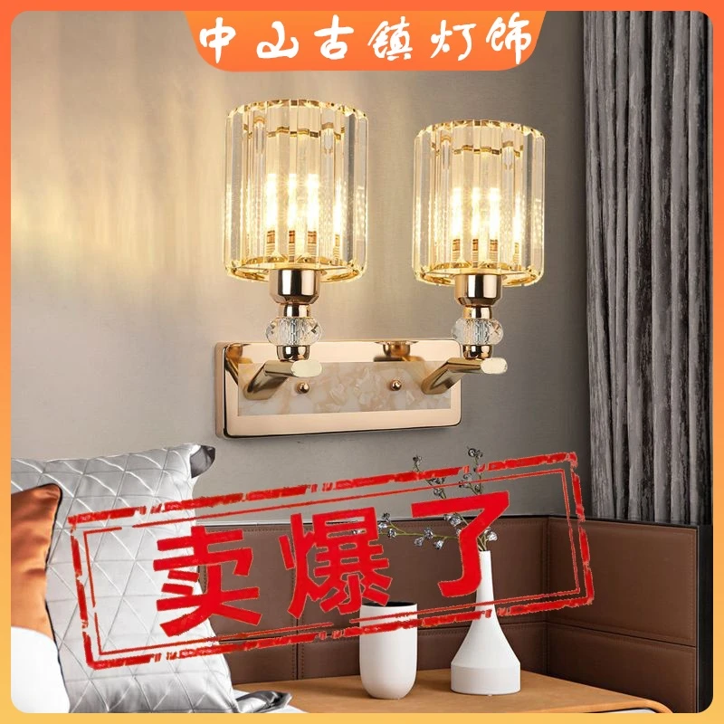 现代轻奢水晶壁灯 简约卧室床头灯客厅餐厅电视墙壁过道楼梯灯具