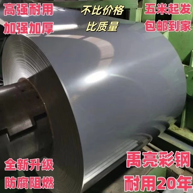 灰铁皮板彩钢板镀锌板挡风铁皮超厚平板彩钢围挡防雨板平面彩钢瓦