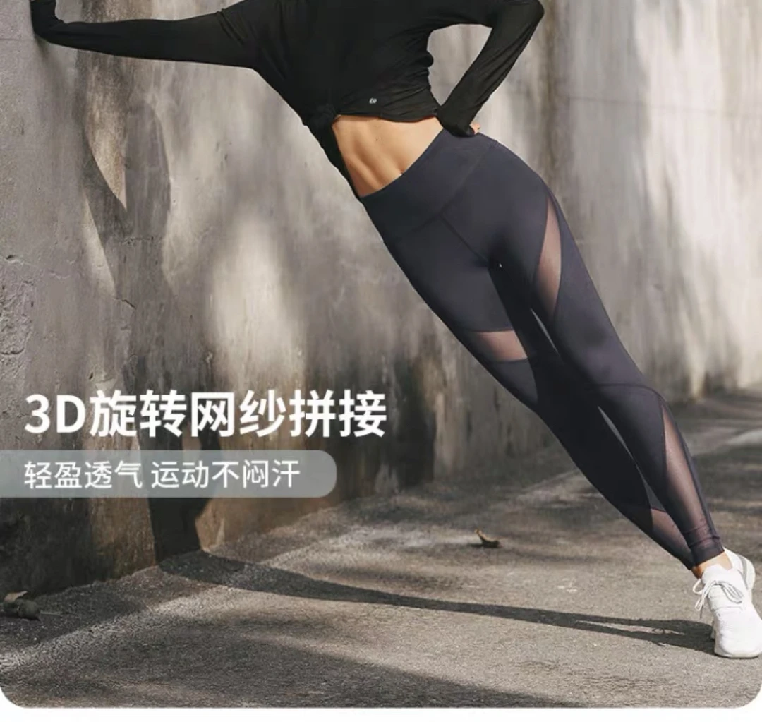 运动瑜伽裤女瑜伽服跑步健身服高腰蜜桃提臀紧身健身裤透气速干