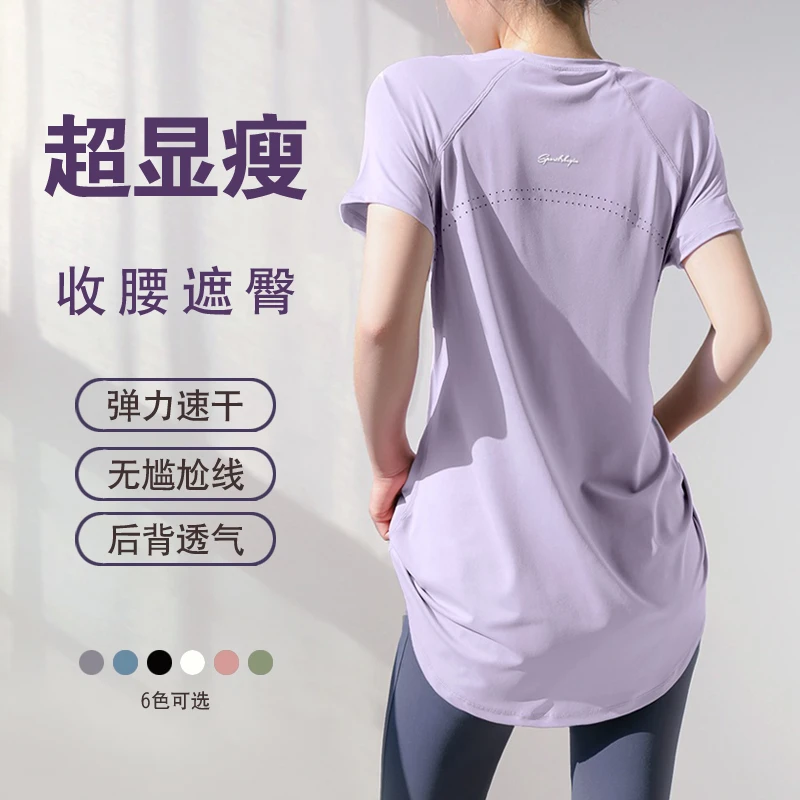 户外时尚百搭运动休闲T恤夏季大码宽松收腰显瘦遮臀瑜伽跑步短袖