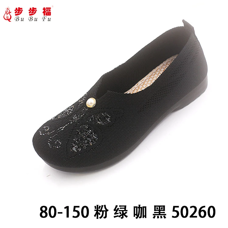 80-150一脚蹬北京布鞋平底透气妈妈鞋春夏款软底软面休闲女鞋