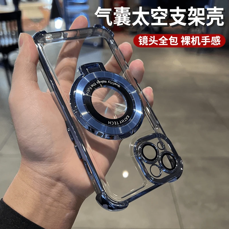 新款苹果16手机壳iphone15promax气囊防摔14pro支架13透明12电镀