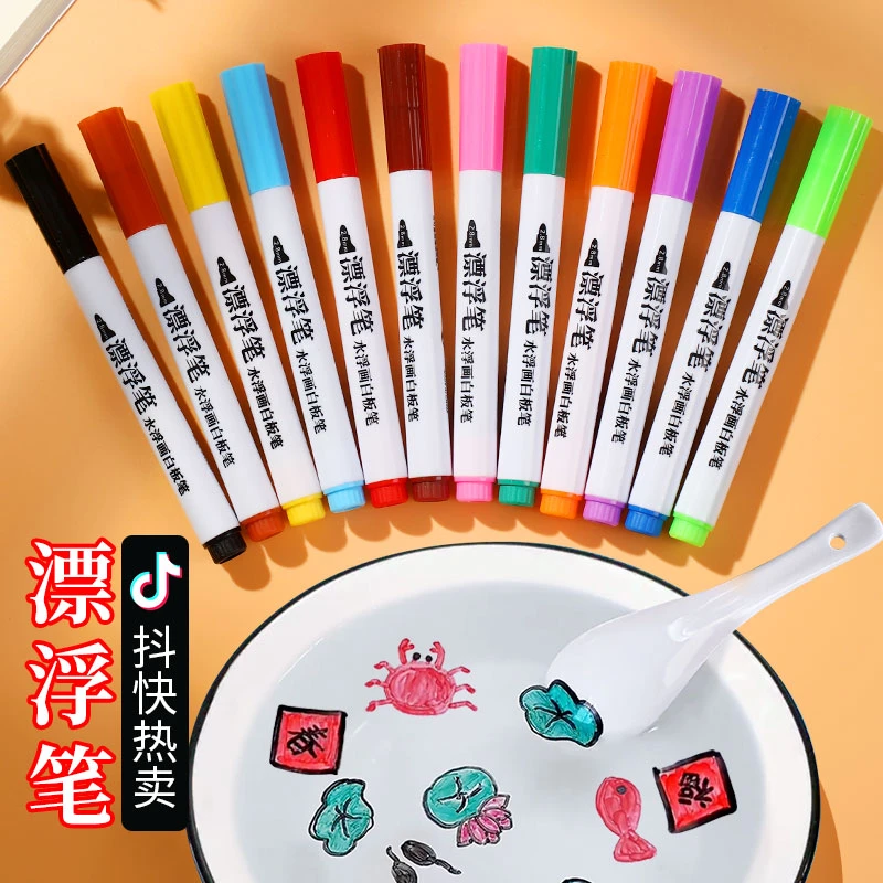 水中画画遇水漂浮笔创意彩色实验魔法漂浮水彩笔孩子画画蝌蚪