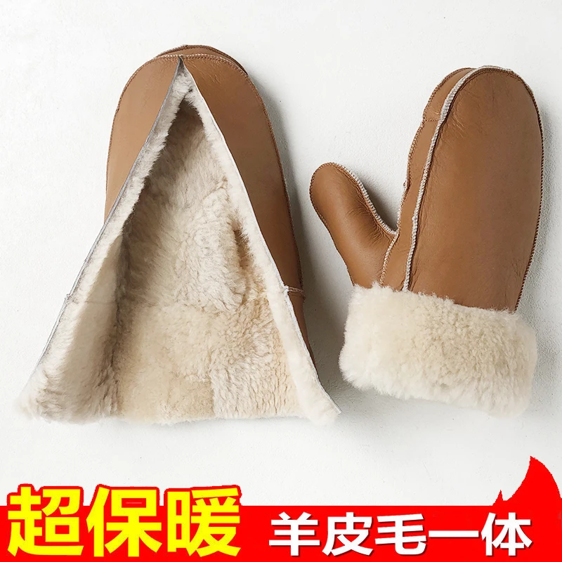 男女士真皮连指手套真毛羊皮毛一体冬防寒保暖加厚包头防风手闷子