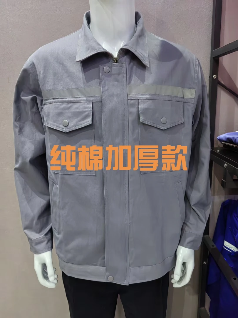 纯棉工作服男劳保耐磨秋冬长袖套装汽修船厂焊工车间定制劳保服装