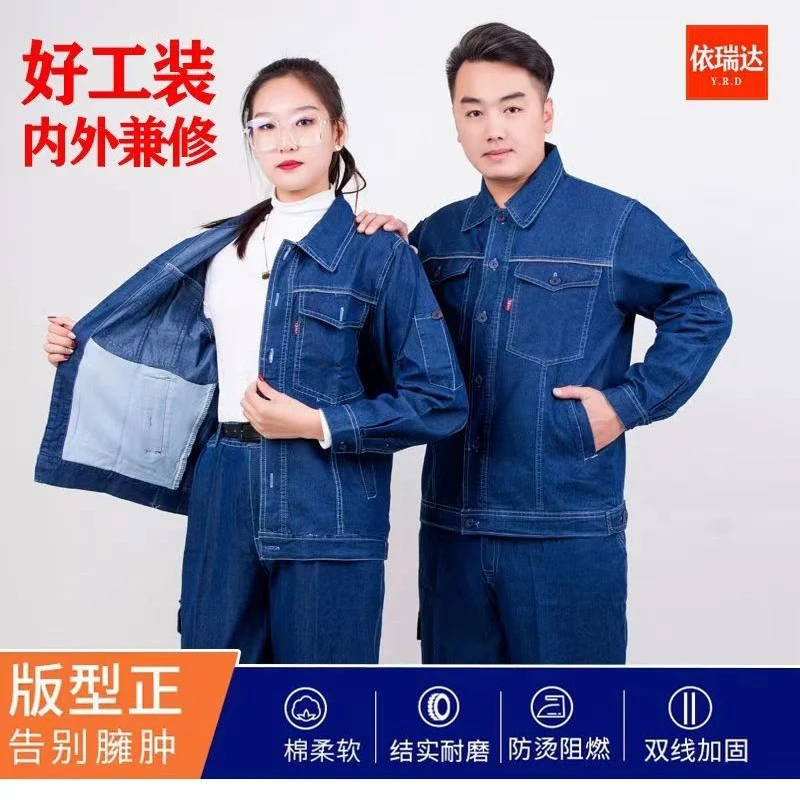 夏季薄款牛仔工装耐磨加固长袖厂服工服建筑工地